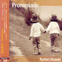 Promenade专辑