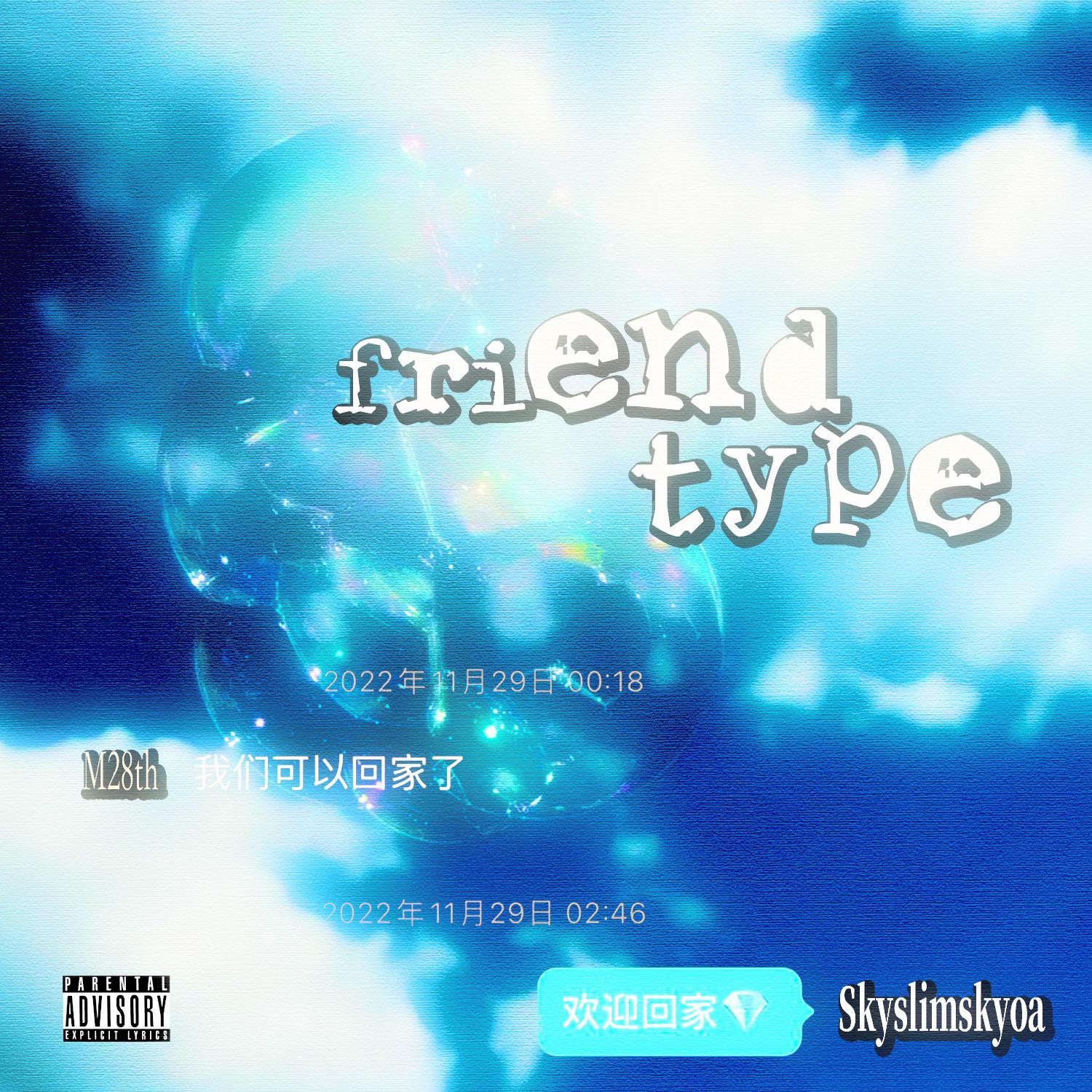 skyslimsKyoA - FRIENDTYPE