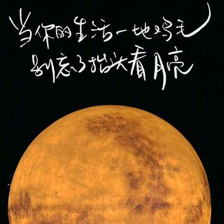 生活哲学｜那些歌词很好的治愈曲