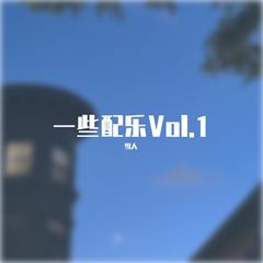 一些配乐Vol.1