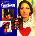 Chor Sipahee (Original Motion Picture Soundtrack)