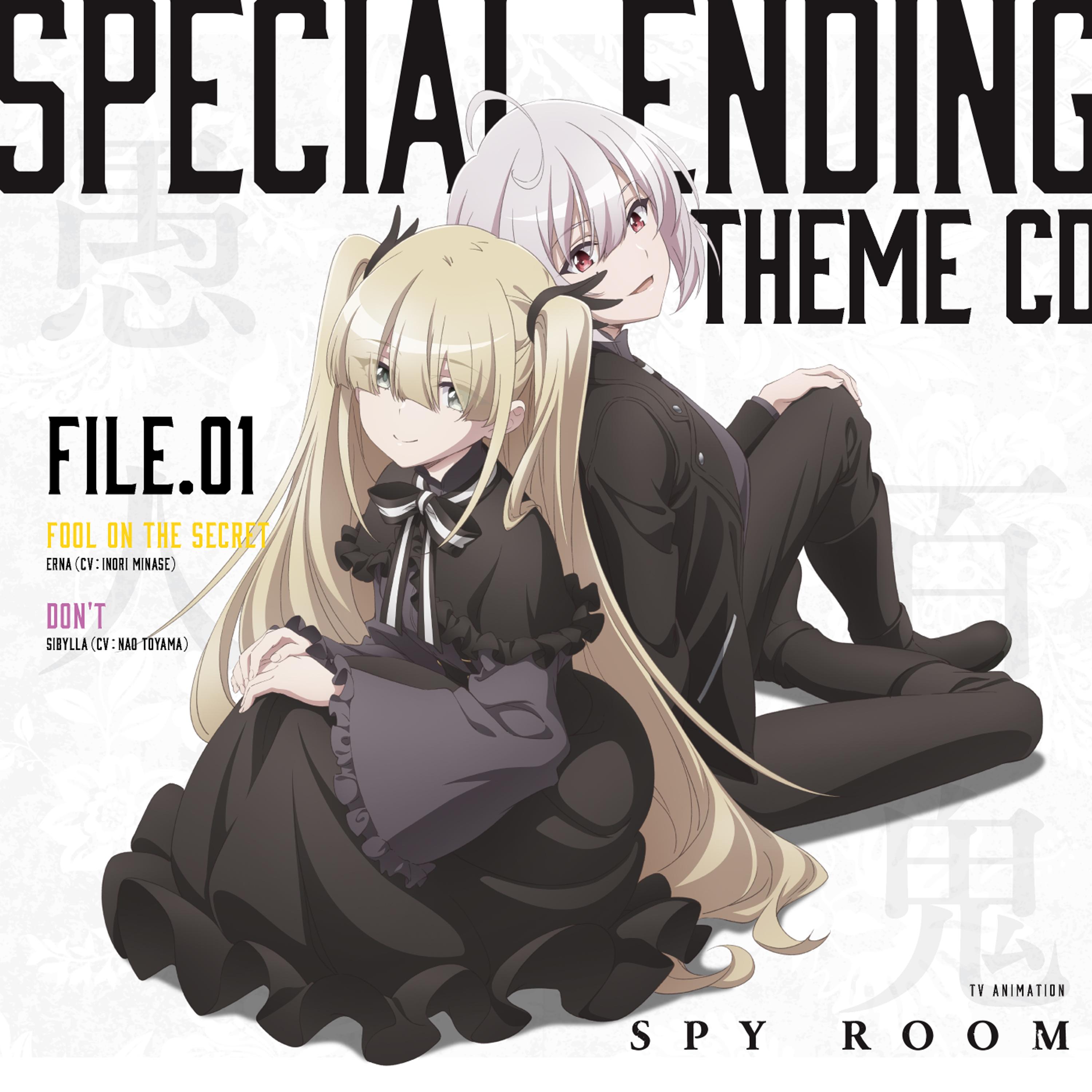 TVアニメ「スパイ教室」スペシャルエンディングテーマCD File.01 歌：エルナ（CV：水瀬いのり）、ジビア（CV：東山奈央）