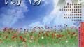陶笛休闲音乐馆VOL5专辑