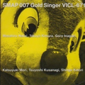 SMAP 007 ~Gold Singer