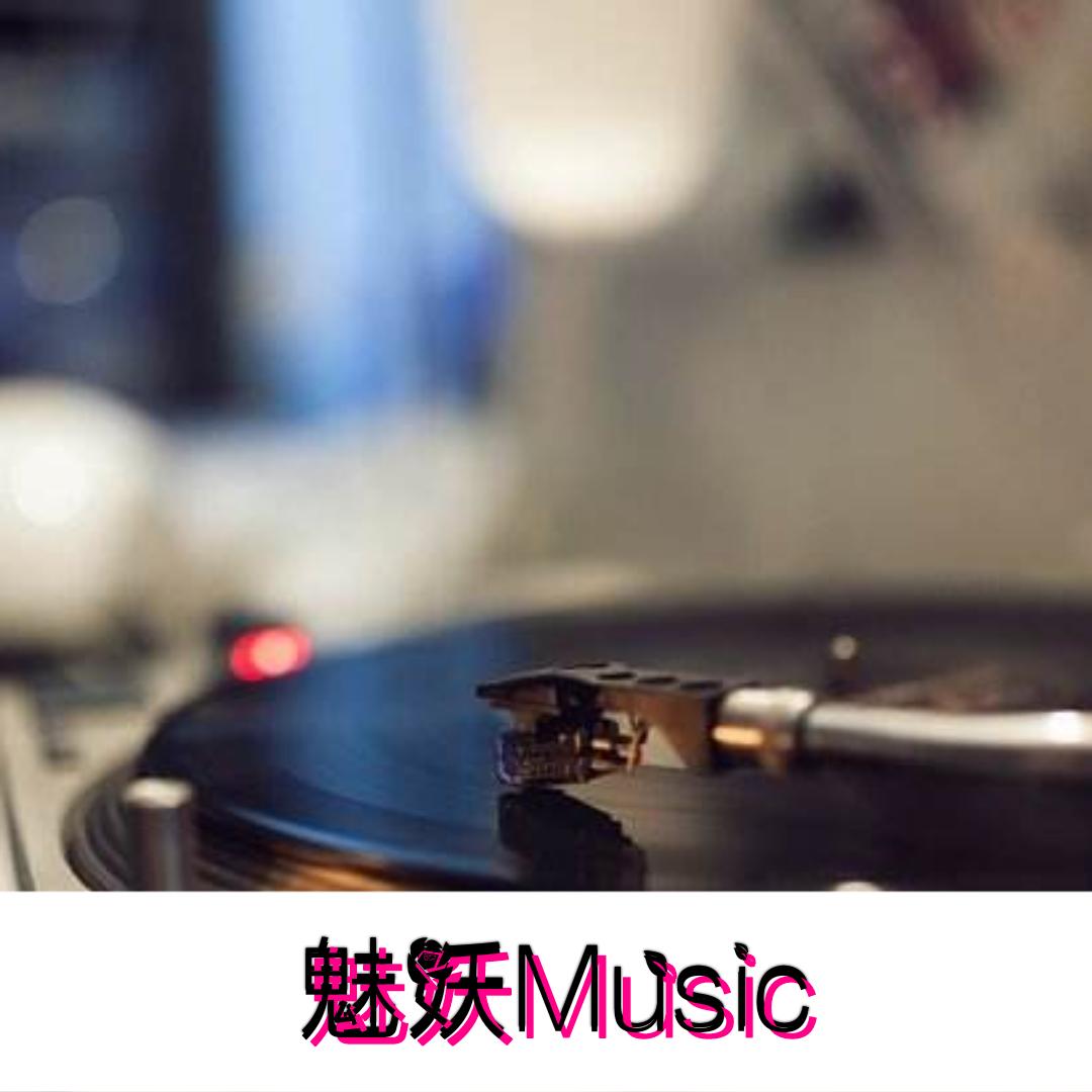 夜店最热越南鼓蹦迪气氛舞曲