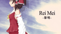 ReiMei -黎明-专辑