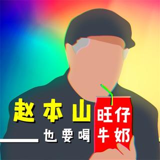抖音DJ版