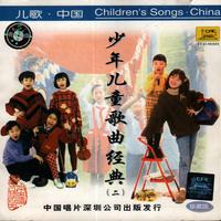 北京市少年宫合唱团 - 小白杨 立体声伴奏