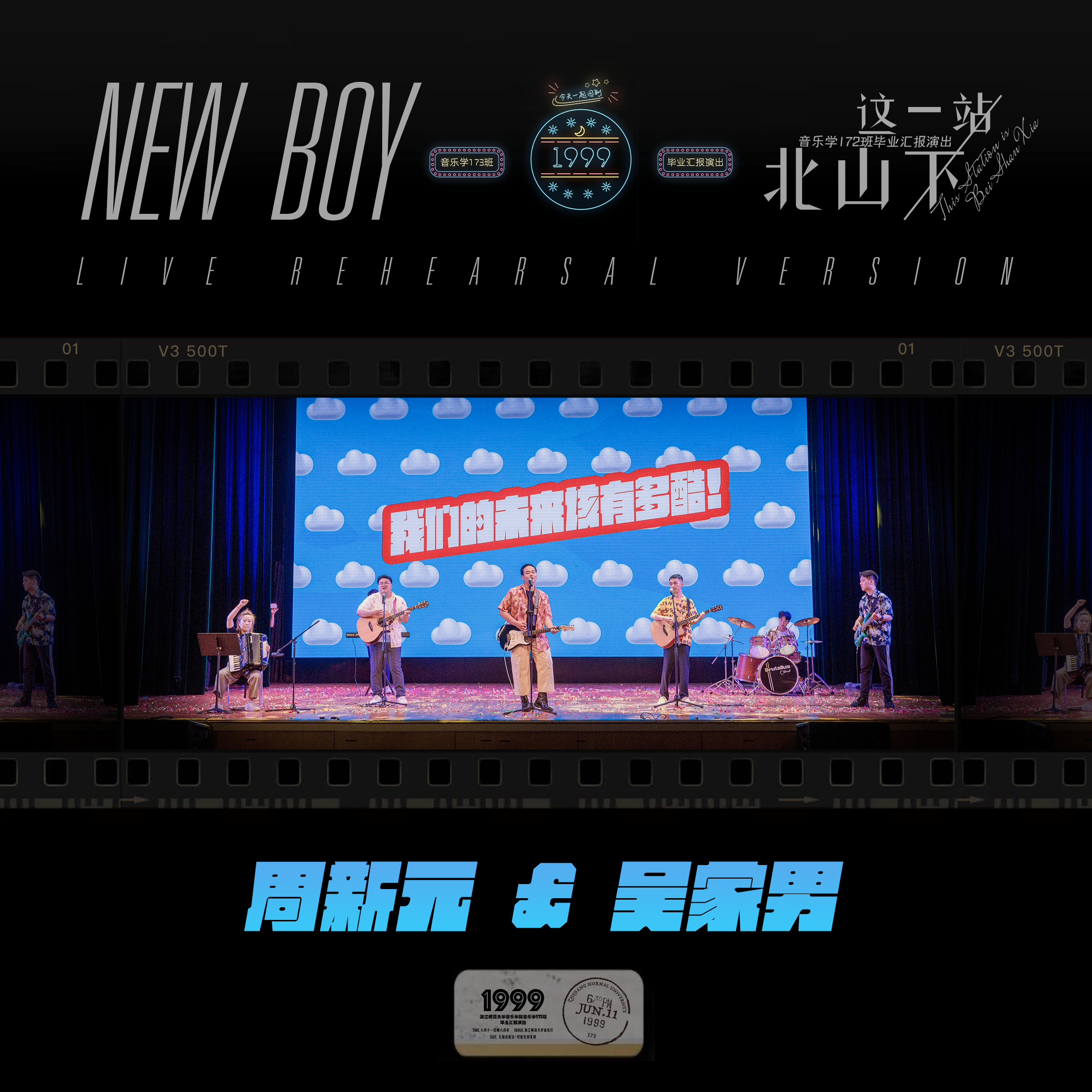 New Boy - Live Rehearsal Version