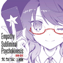 Empathy Subliminal Psychokinesis专辑