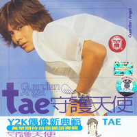 护照-TAE(原版高品质消音伴奏)