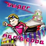 Super Mania Coba专辑