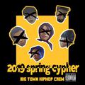 Big Town HipHop Crew 2019 Spring Cypher