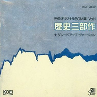 蒙古王成吉思汗伴奏(不带主旋)伴奏