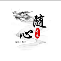 [DJ节目]武汉Dj阿文的DJ节目 第229期