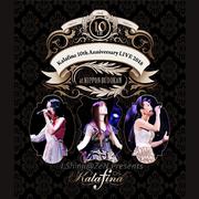 Kalafina 10th Anniversary LIVE 2018 at 日本武道館