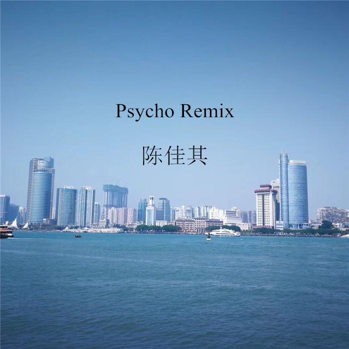 《Psycho Remix 》专辑