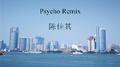 《Psycho Remix 》专辑