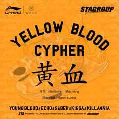 STA 2023 黄血 YELLOW BLOOD CYPHER