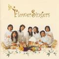 Flower Singers 7080 세대를 위한 학창시절 추억의 노래