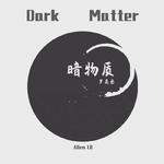 暗物质 (Dark Matter)专辑