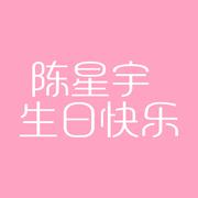 流云辞—成人礼