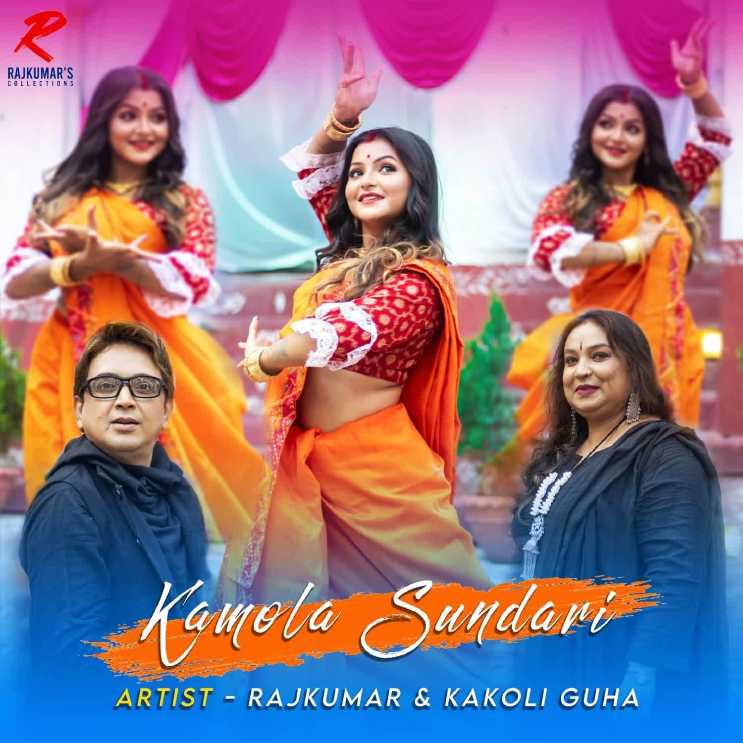 Kamola Sundari