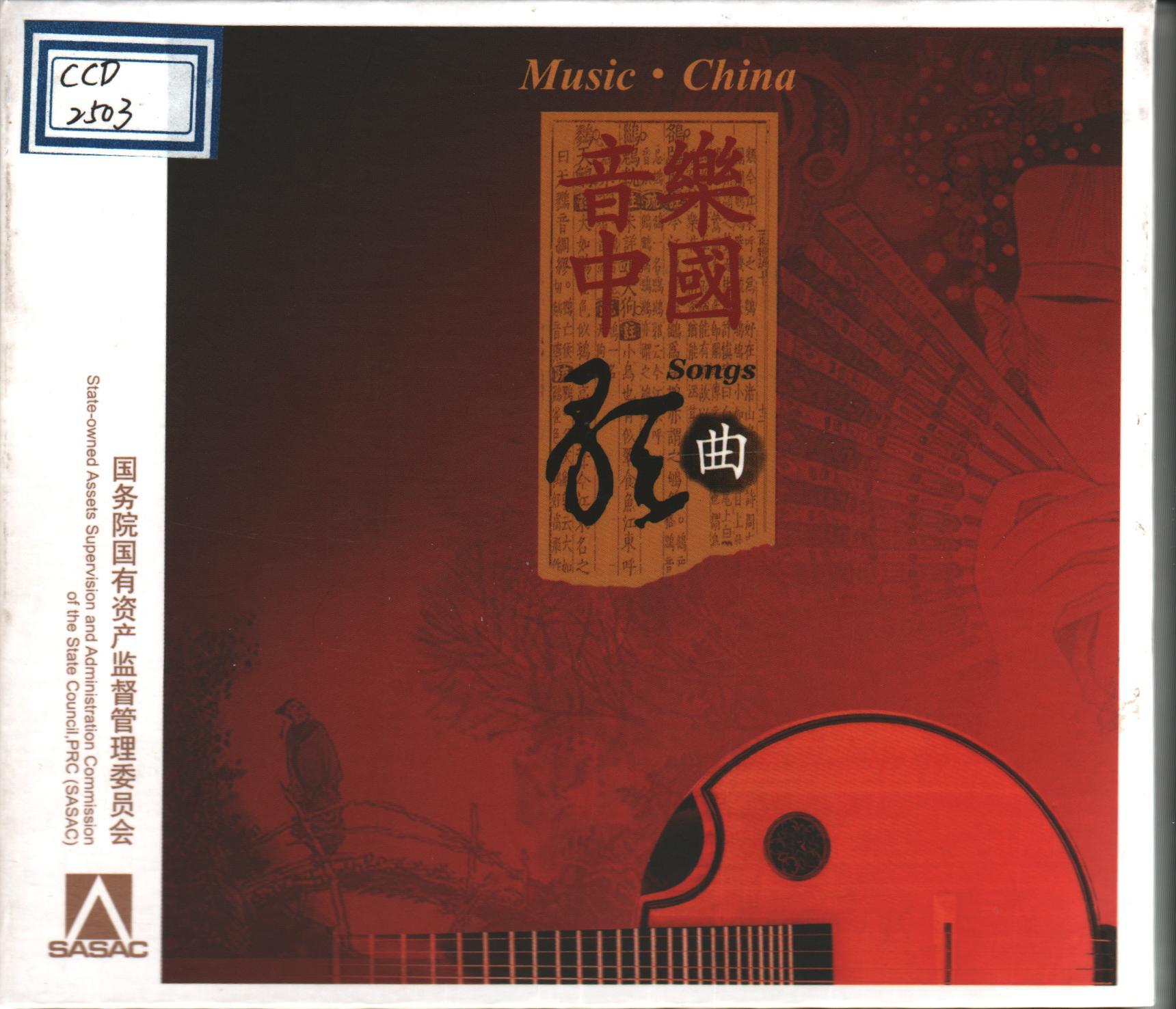 月亮代表我的心