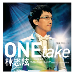 专辑《ONE take 公视音乐万万岁电视演唱会》