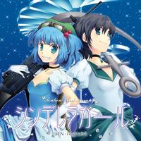 King&Prince - シンデレラガール