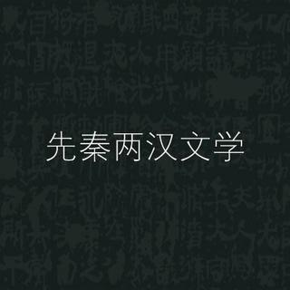 高考必背诗目