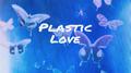 塑料爱情 (Plastic Love)专辑