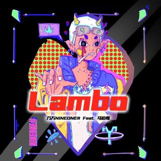 从《Lambo (Feat.马伯骞)》听|心语推歌墙