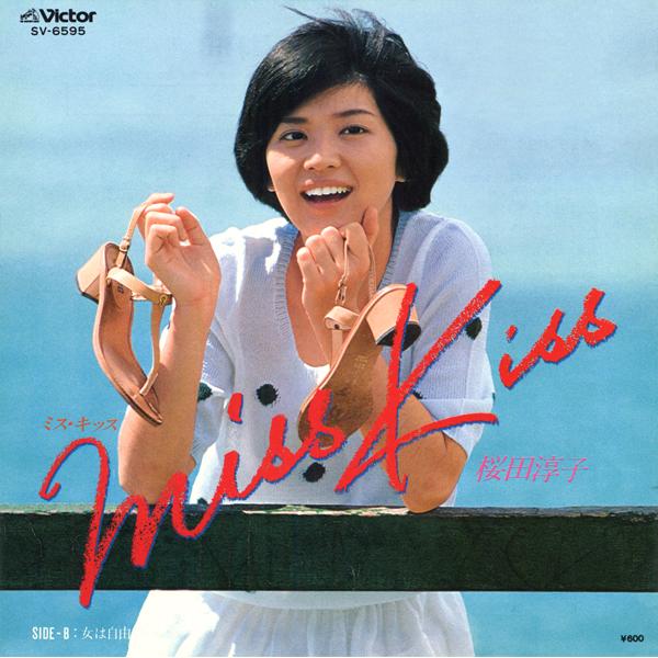MISS KISS