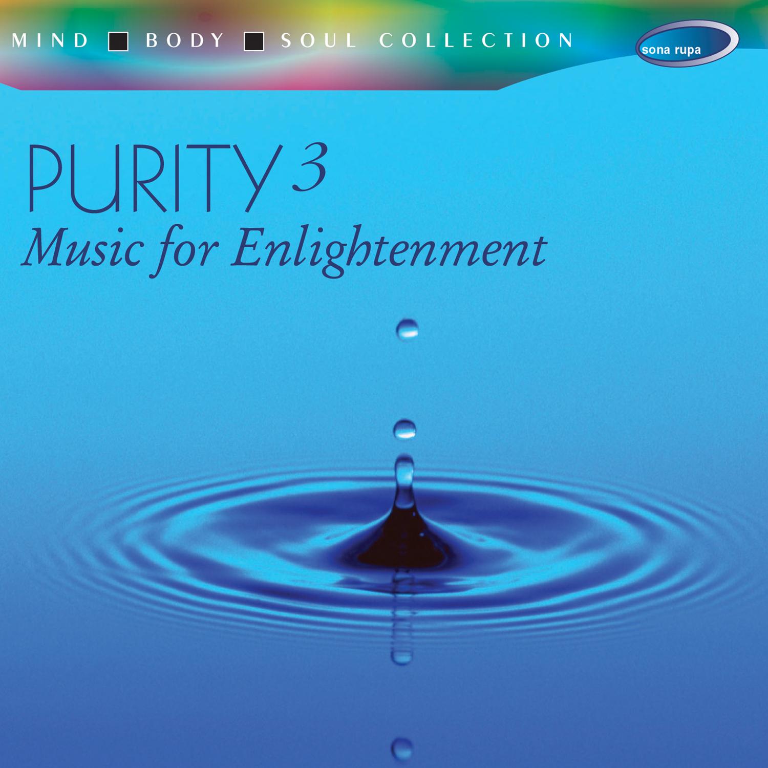 Purity 3