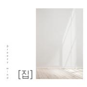 집