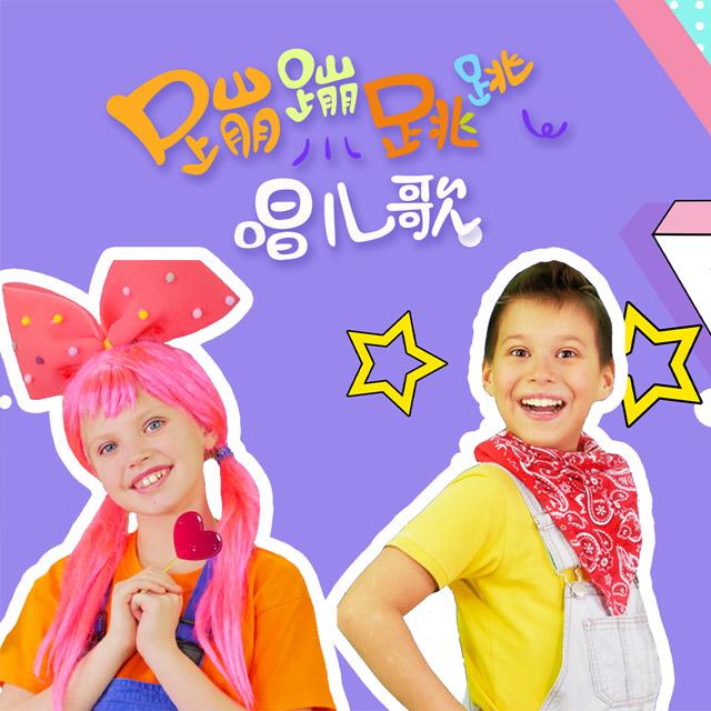 老麦克唐纳的农场