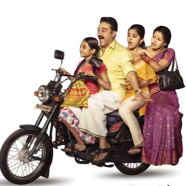 Papanasam (Original Motion Picture Soundtrack)专辑