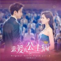 中国音乐学院儿童声乐伴奏\1 2级伴奏《对不起,没关系》