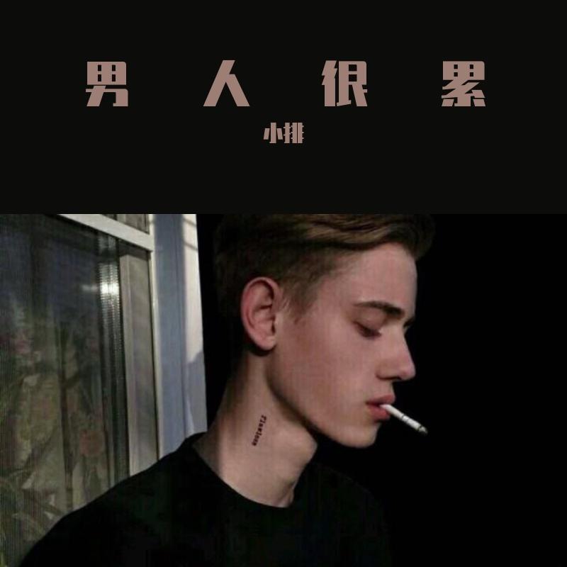 起风了 (抖音热播DJ版)