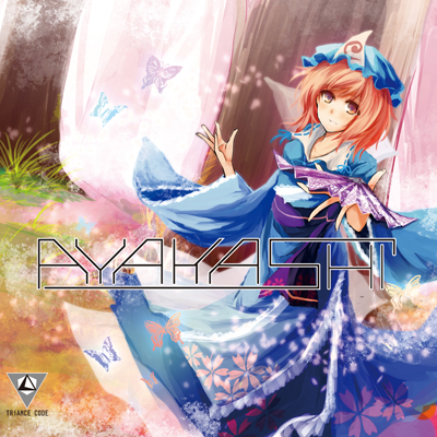 AYAKASHI