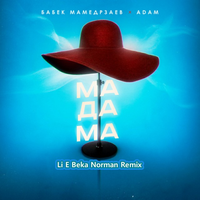 Madama (Li E Beka Norman Remix)