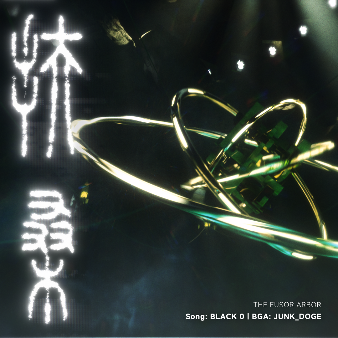 扶桑 THE FUSOR ARBOR