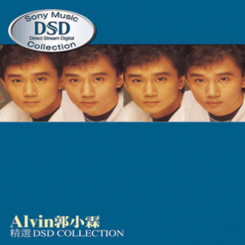 精选Dsd Collection专辑