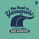 The Road to YAMAZAKI~the BEST for beginners~[SOLO ACOUSTICS]