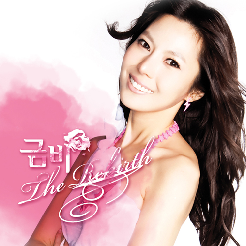 콩닥콩닥