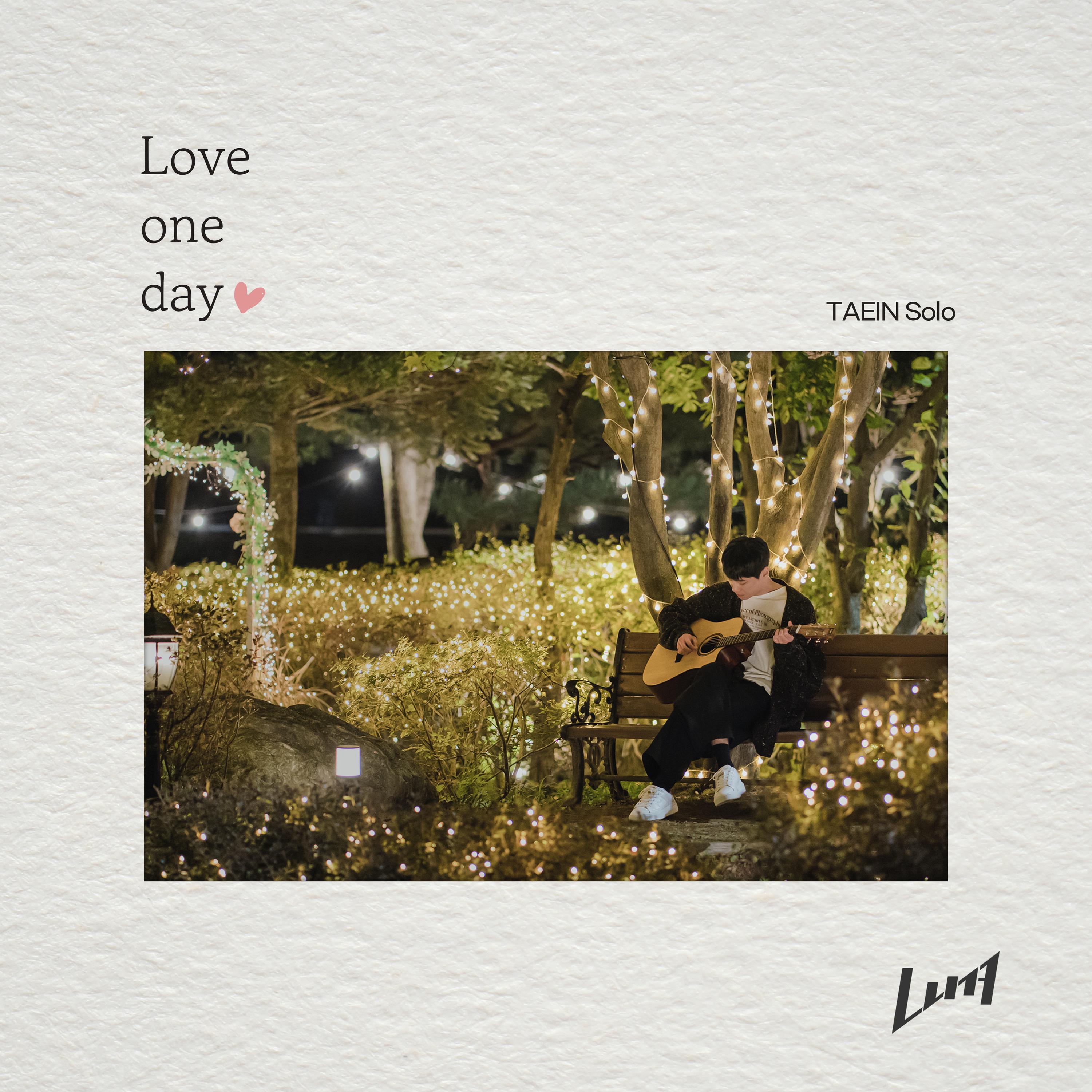Love one day (태인 solo)