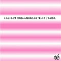 それは、鳴り響く世界から現実的な音を「歌」おうとする思考。