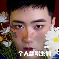 赵骏 - 你就不要想起我(立体声伴奏)