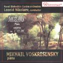 Mozart. Piano Concertos, Vol.3专辑